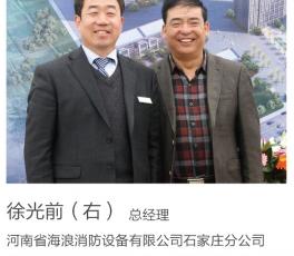 客戶見證